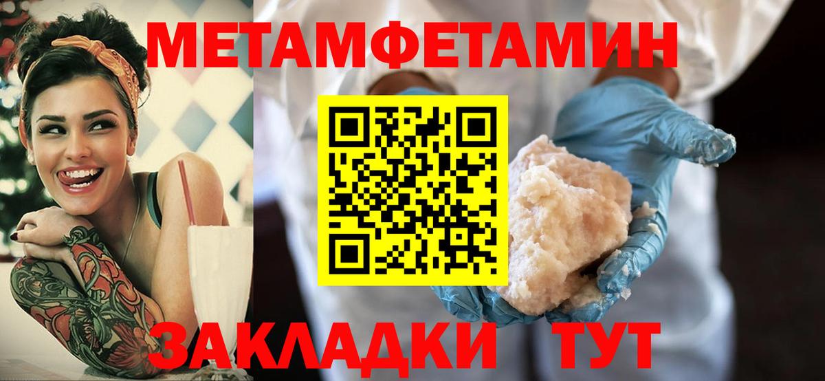 MEGA ONION  Amphetamine  Вход с VPN  АМФ Premium  Заречный 