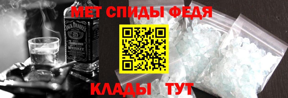 АМФЕТАМИН Premium Заречный