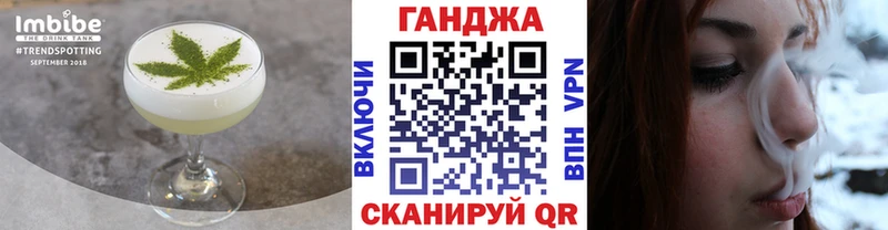 Cannafood марихуана  Заречный 
