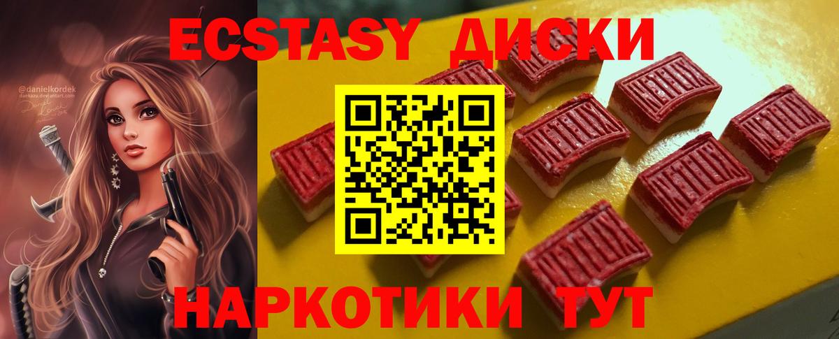 Ecstasy louis Vuitton Заречный