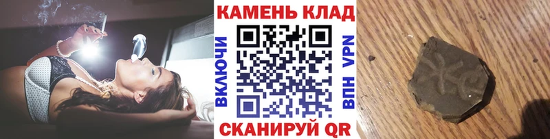 Гашиш гарик  как найти закладки  Заречный 