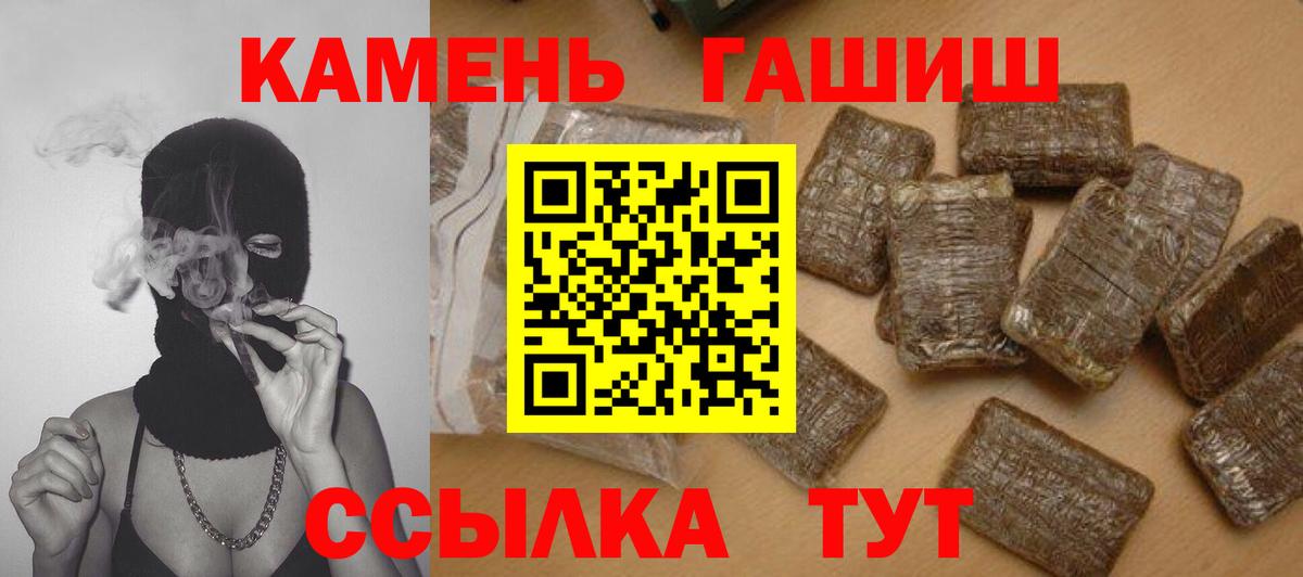 Гашиш Изолятор Заречный