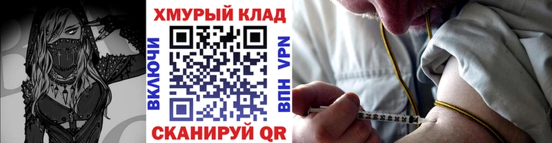 нарко площадка клад Заречный ГЕРОИН гречка ОМГ ОМГ ТОР