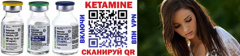 купить   Заречный  Кетамин ketamine 