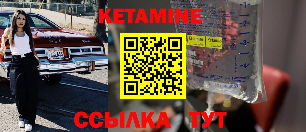 Заречный  КЕТАМИН ketamine  Вход с VPN  это какой сайт  Кетамин ketamine 