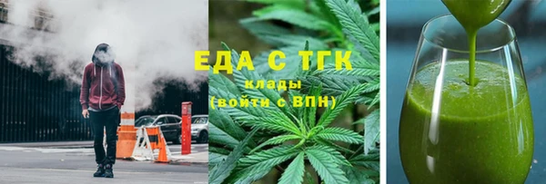 метамфетамин Заводоуковск