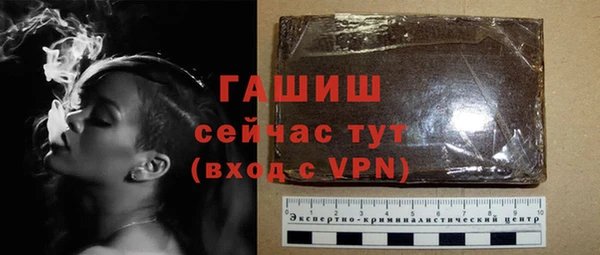 марки nbome Заволжск