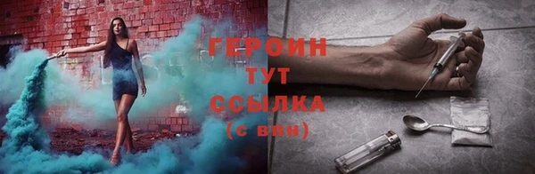метамфетамин Заводоуковск
