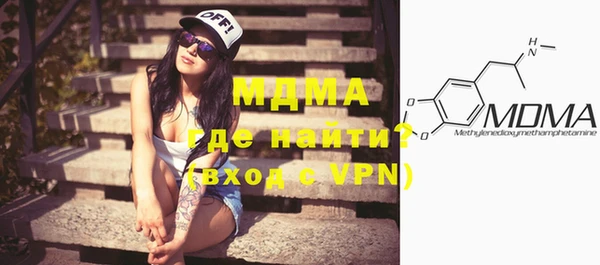 метамфетамин Заводоуковск