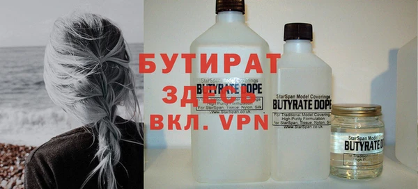 марки nbome Заволжск