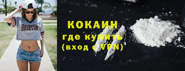 марки nbome Заволжск