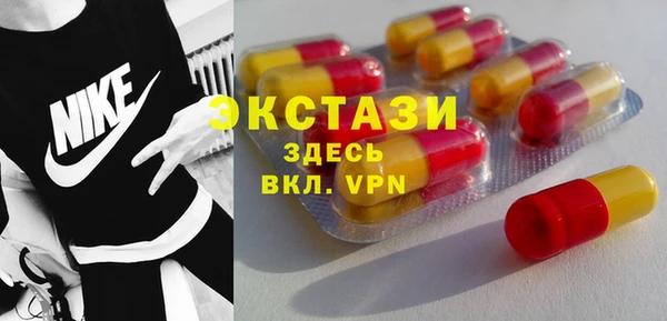 метамфетамин Заводоуковск