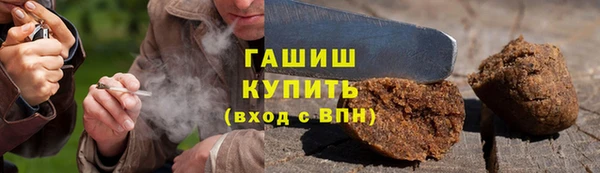 марки nbome Заволжск