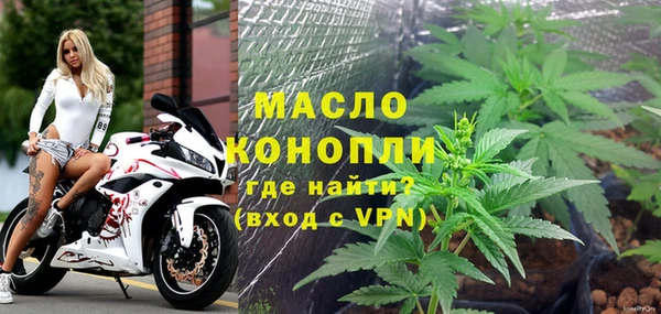 метамфетамин Заводоуковск