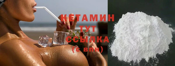 метамфетамин Заводоуковск