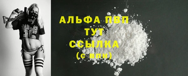 мдпв Заволжье