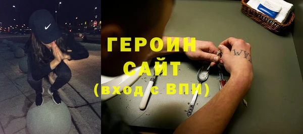метамфетамин Заводоуковск