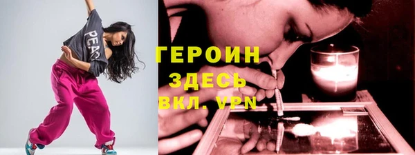 метамфетамин Заводоуковск