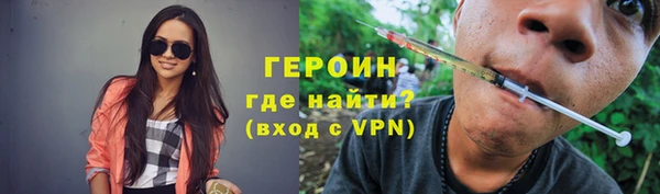 метамфетамин Заводоуковск