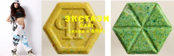 марки nbome Заволжск