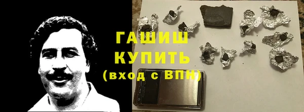 марки nbome Заволжск