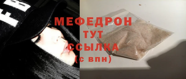 марки nbome Заволжск