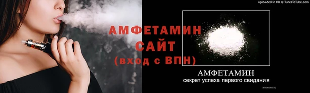 марки nbome Заволжск