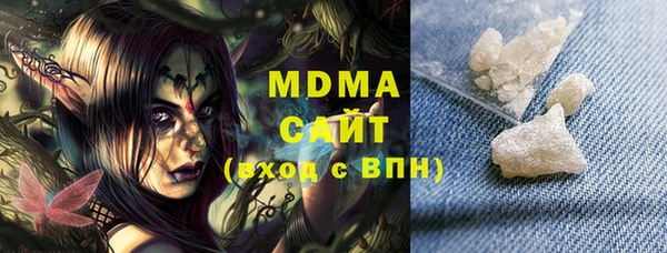 метамфетамин Заводоуковск
