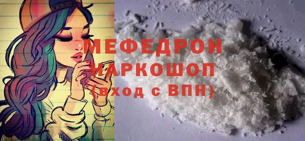 марки nbome Заволжск