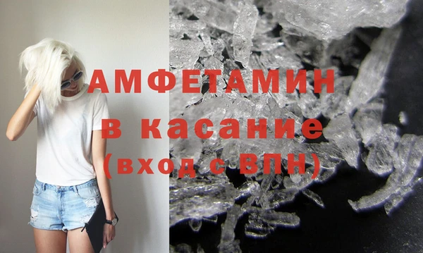 метамфетамин Заводоуковск
