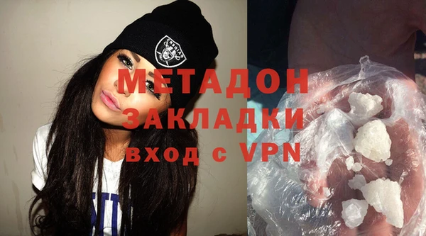 марки nbome Заволжск