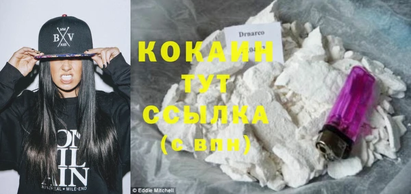 марки nbome Заволжск