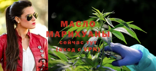 метамфетамин Заводоуковск