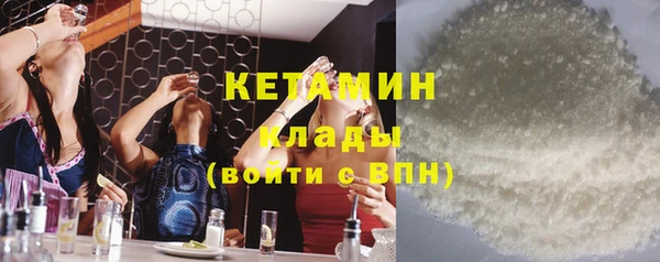 марки nbome Заволжск