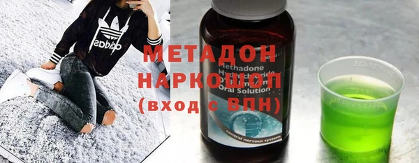 марки nbome Заволжск
