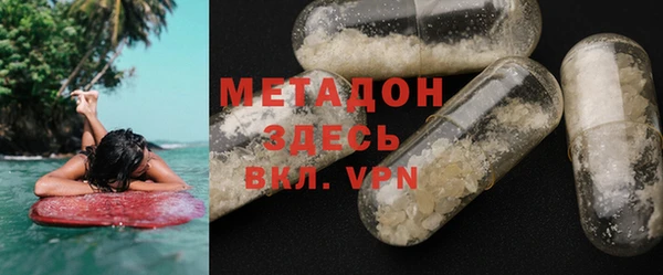 метамфетамин Заводоуковск