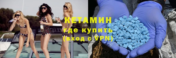 марки nbome Заволжск