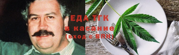 метамфетамин Заводоуковск