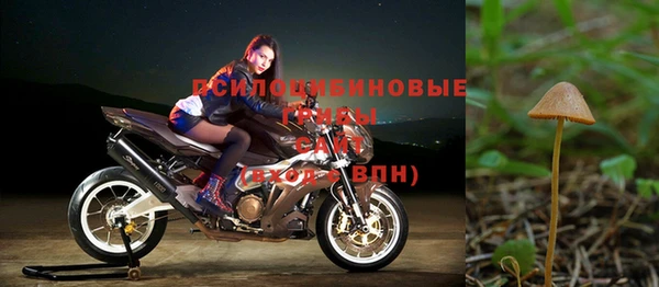 марки nbome Заволжск