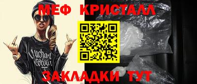 стаф Моздок