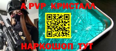 СК Можайск