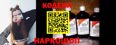 мяу мяу кристалл Можга