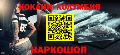 мяу мяу кристалл Можга