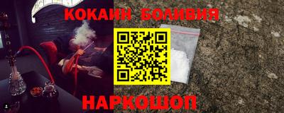 мяу мяу кристалл Можга