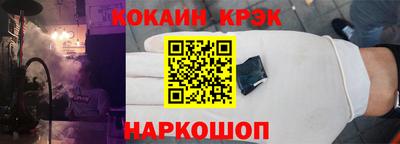 стаф Моздок