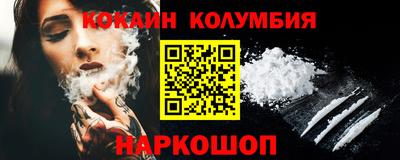 мяу мяу кристалл Можга