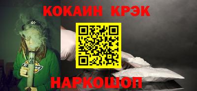 мяу мяу кристалл Можга