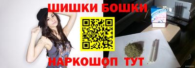 мяу мяу кристалл Можга