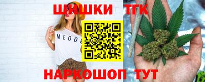 мяу мяу кристалл Можга