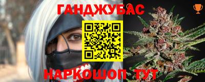 мяу мяу кристалл Можга